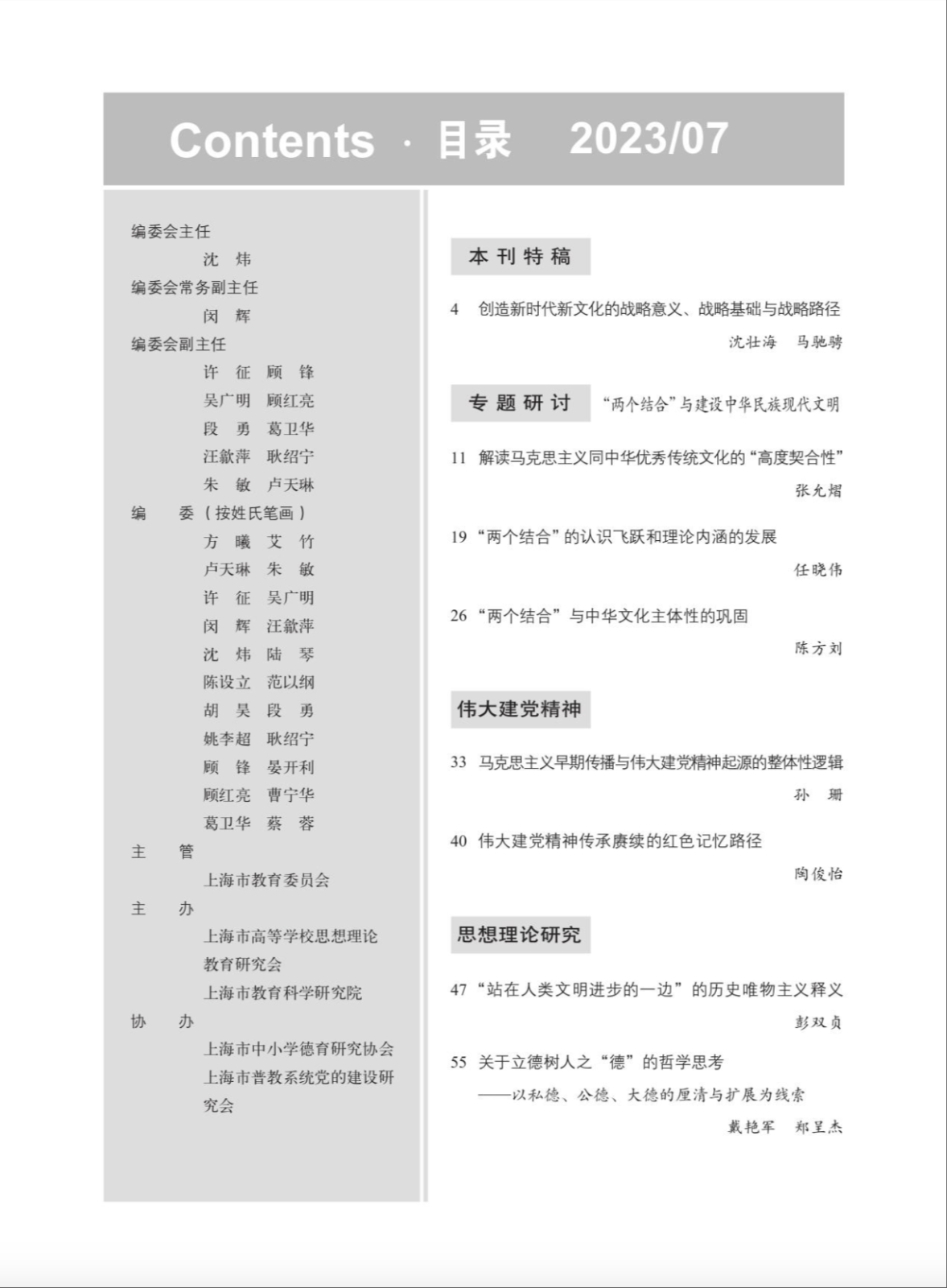 目录1.png