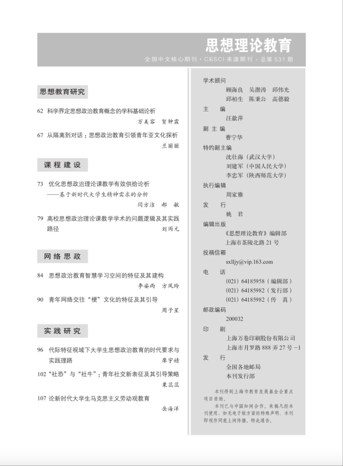 目录2.png