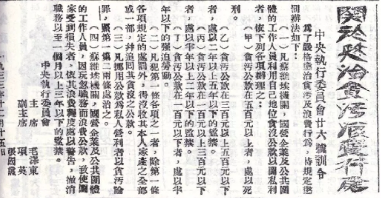 红色中国.png