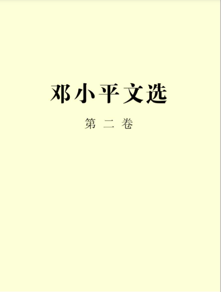 1951549220193640448.png