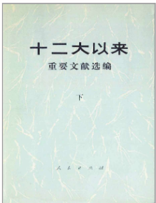 1952241289841156096.png