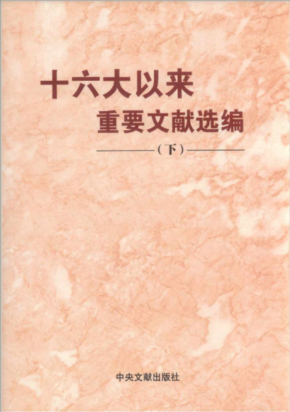 1952244480678895616.png