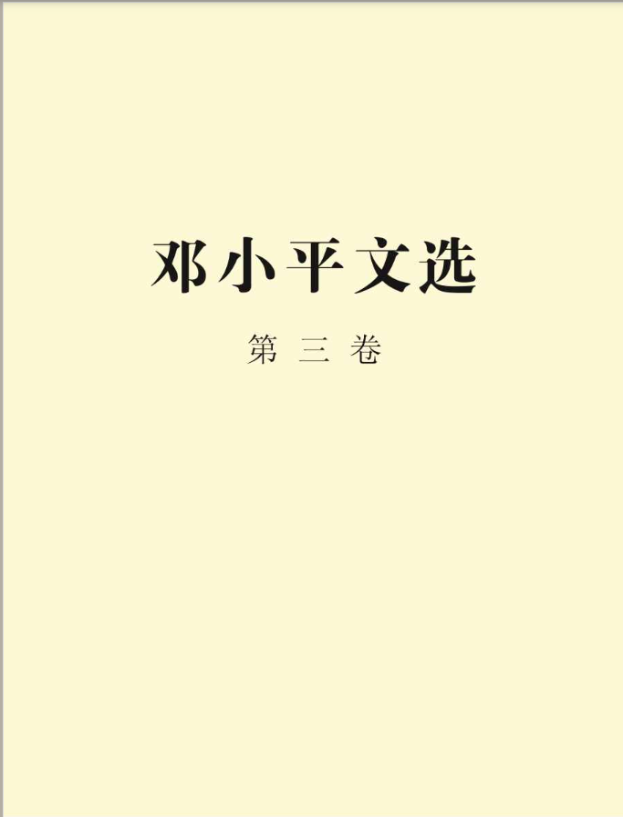 1952249765409660928.png
