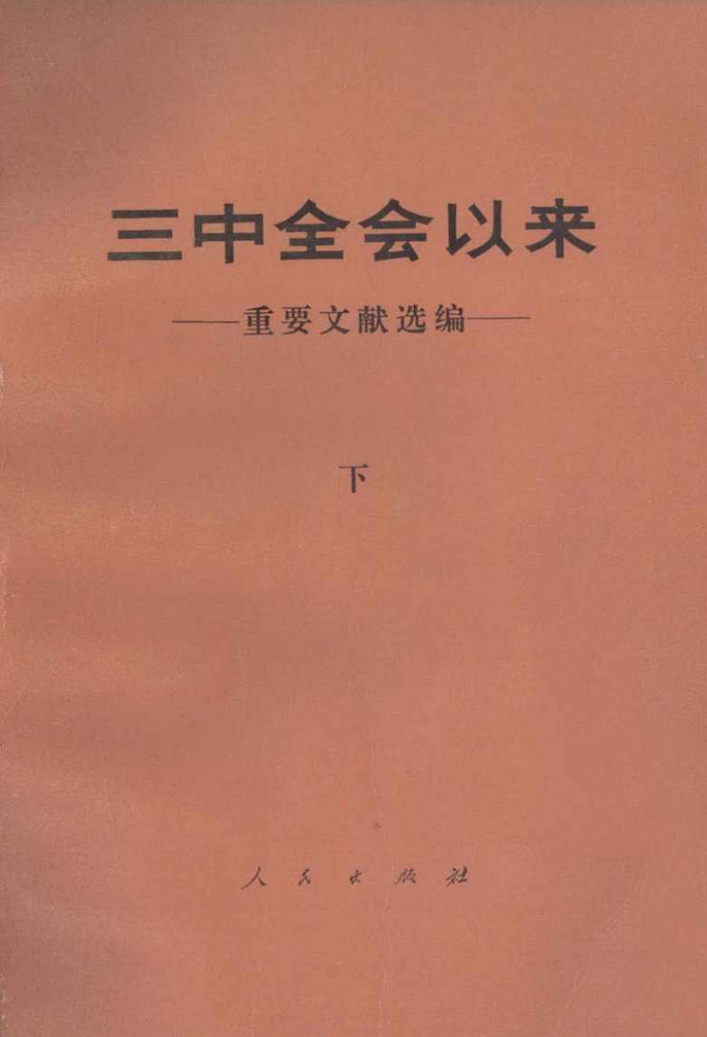 1952249933261512704.png