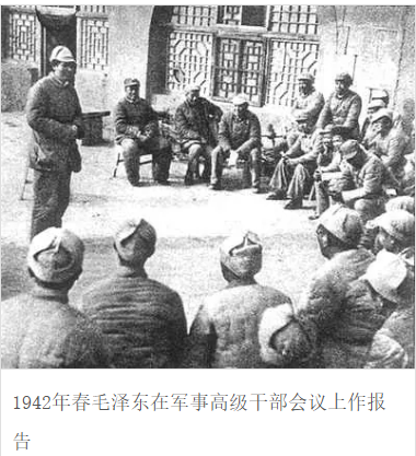 毛泽东1942.png