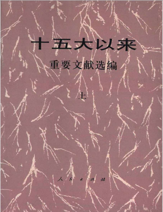 1952253715156377600.png