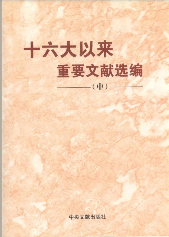 1952257150442348544.png