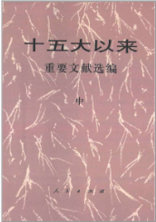 1952259431518773248.png