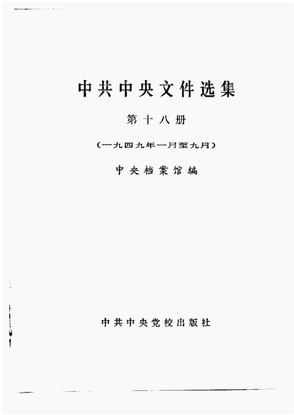 1952263535297110016.png