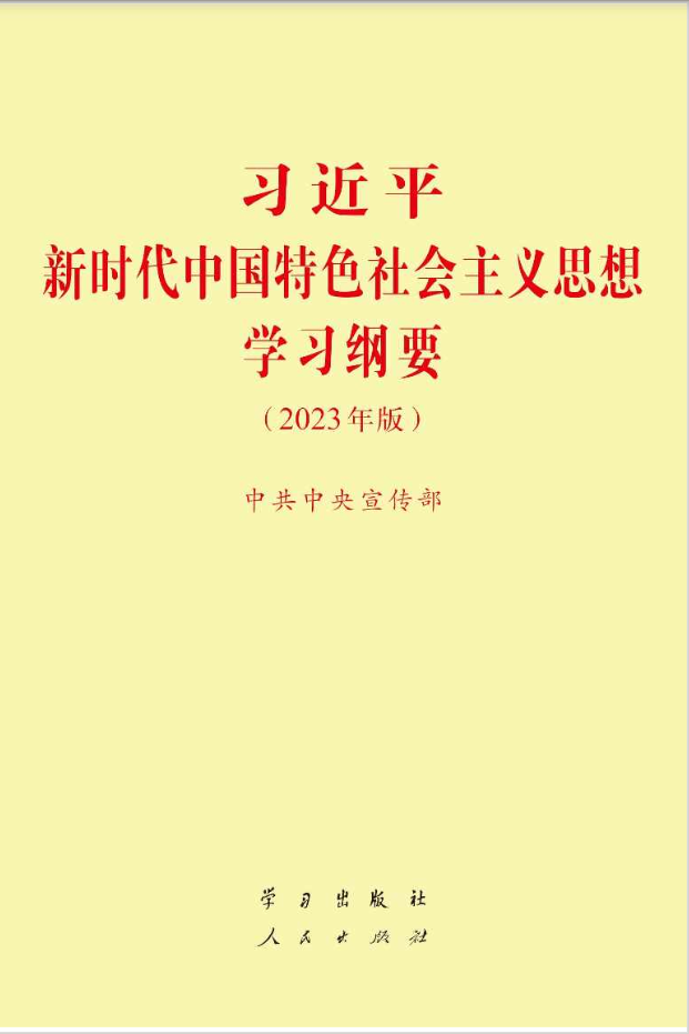 1952268874620936192.png