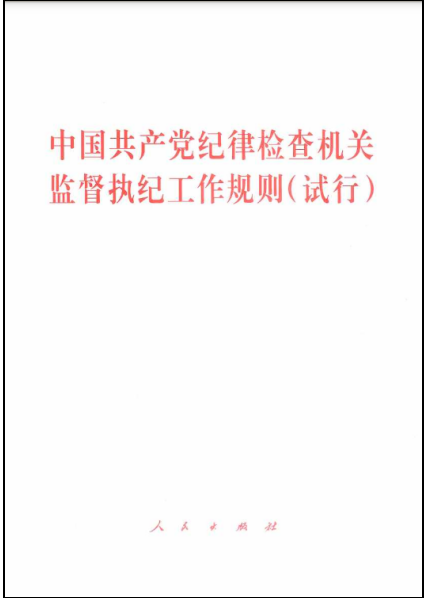 1952272466253783040.png