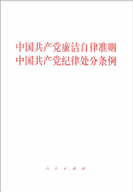 1952274540303556608.png