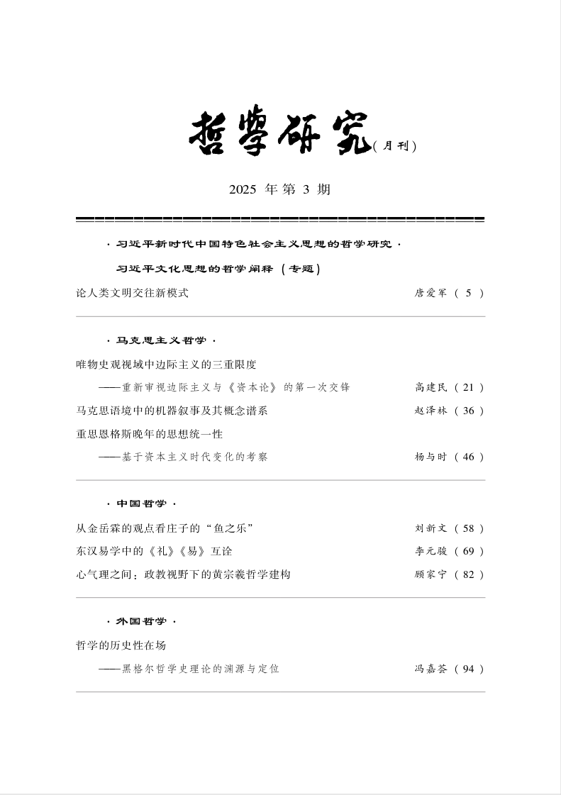目录1.png
