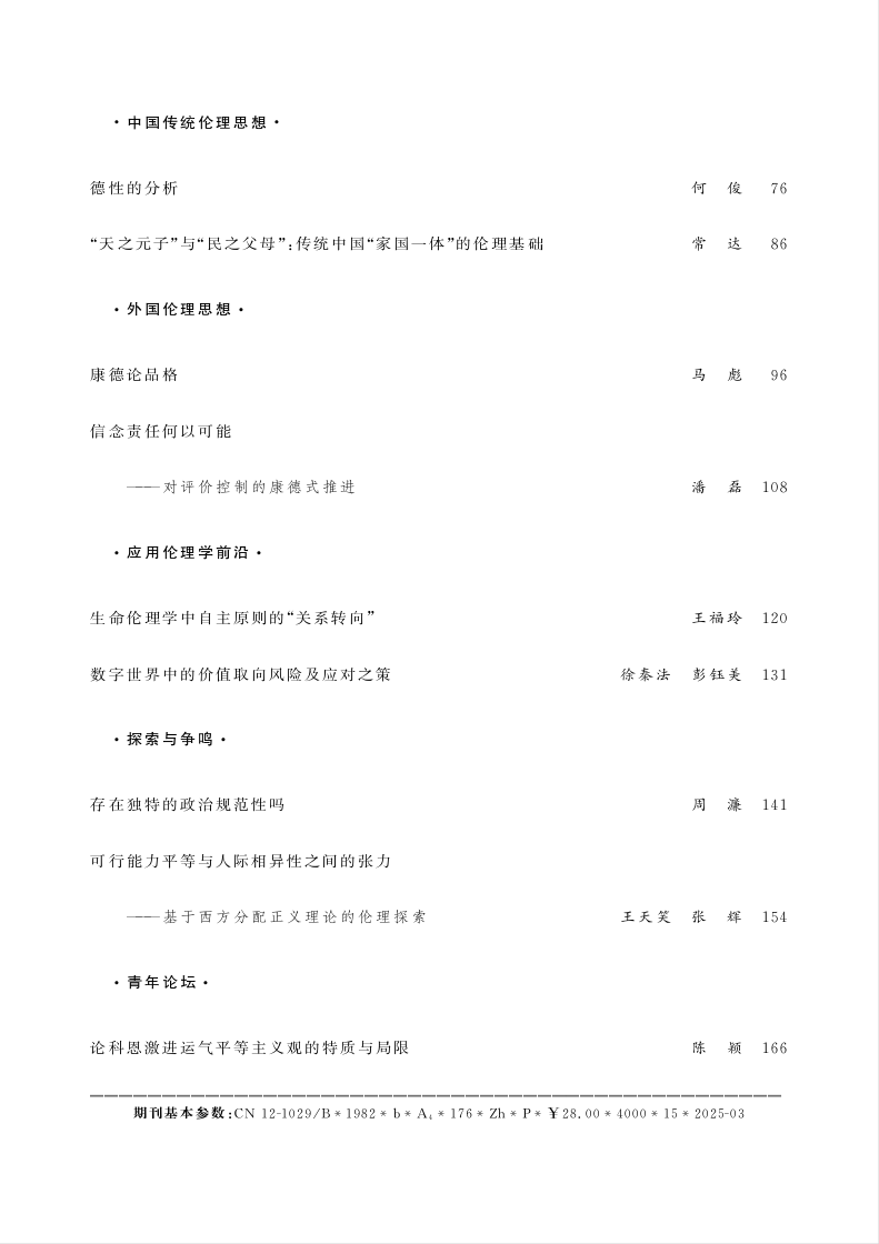 封面2.png