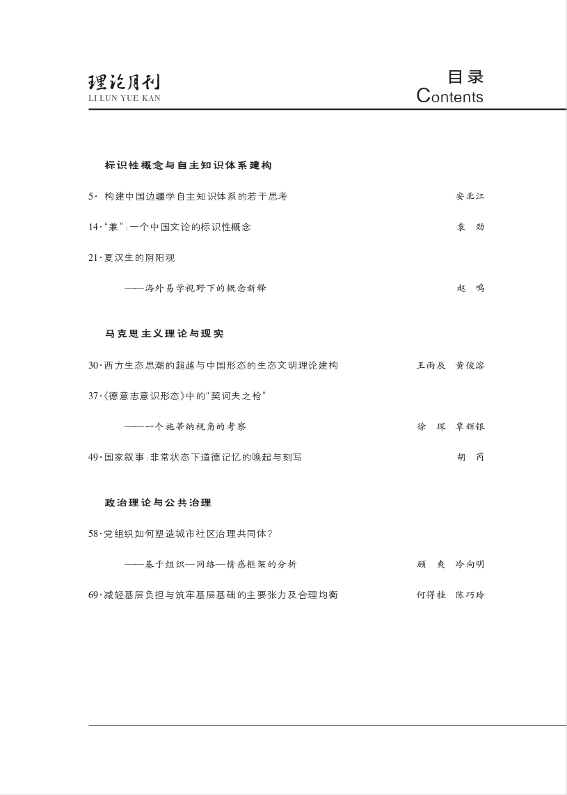 封面1.png