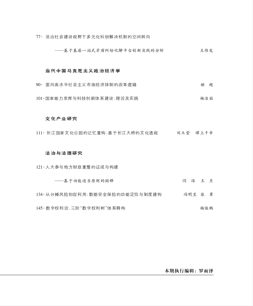 封面2.png