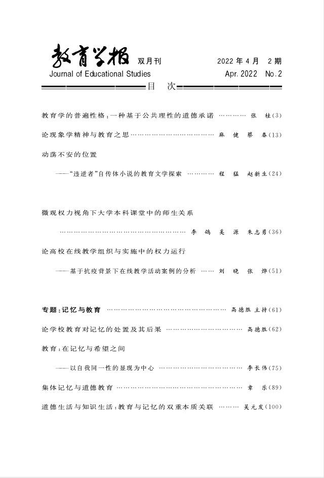 目录1.png