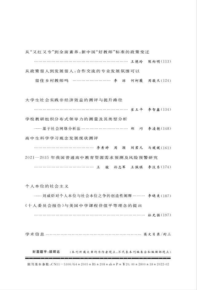 目录2.png