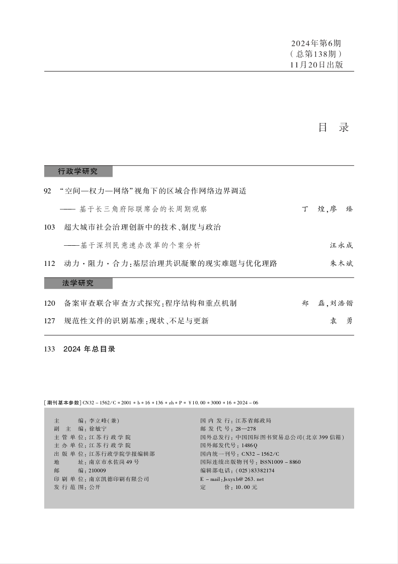 封面2.png
