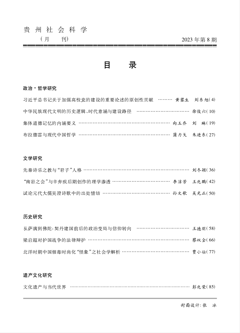 目录1.png
