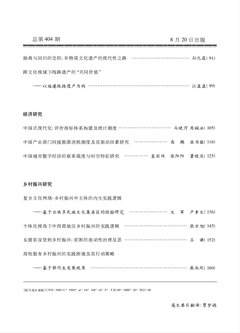 目录2.png