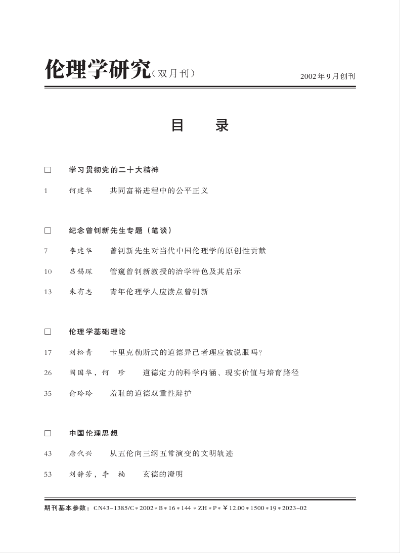 目录1.png